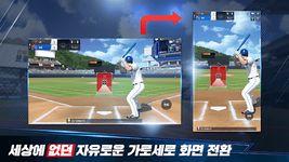 컴투스프로야구V22의 스크린샷 apk 15