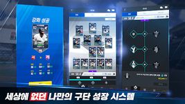 컴투스프로야구V22의 스크린샷 apk 18