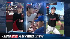 컴투스프로야구V22의 스크린샷 apk 