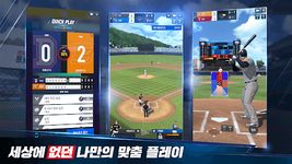 컴투스프로야구V22의 스크린샷 apk 2