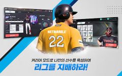 넷마블 프로야구 2022의 스크린샷 apk 17