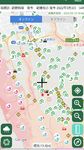 さいたま市防災アプリ のスクリーンショットapk 3