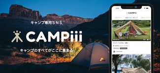CAMPiii（キャンピー） キャンプ専用SNS のスクリーンショットapk 