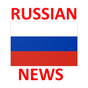 Russian News Live-русские новости в прямом эфире APK