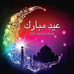 eid mubarak rose love afbeelding 