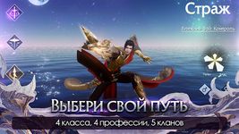 Скриншот 9 APK-версии Fox Legends