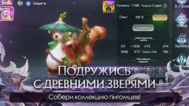 Скриншот 15 APK-версии Fox Legends