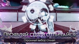 Скриншот 4 APK-версии Fox Legends