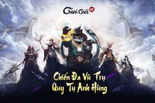 Chiến Giới 4D ảnh số 