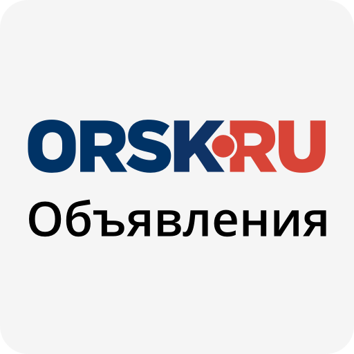 Орск ру. Орск ру объявления. Телеканал Евразия Орск. Орск.ру главный объявления.