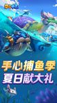 Lucky Fishing-atirar em peixes ảnh số 9