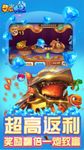 Lucky Fishing-atirar em peixes ảnh số 14