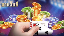 รูปภาพที่ 2 ของ กาแล็กซี่ คลับ-Galaxy Casino