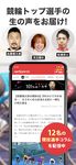 netkeirin ネットケイリン - 競輪情報/競輪予想 の画像4