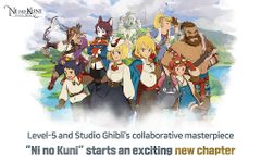 Ni no Kuni: Cross Worlds Screenshot APK 9