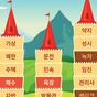 워드 그라운드 타워 APK