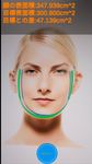 顔の大きさ推定AI の画像