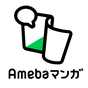 AmebaマンガⅡ アイコン
