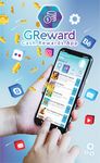 GReward: Earn Money Online captura de pantalla apk 