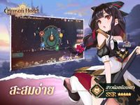 รูปภาพที่ 9 ของ Crimson Heart:idle rpg game