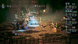 OCTOPATH TRAVELER: CotC στιγμιότυπο apk 14