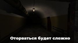 Скриншот 2 APK-версии Побег из СССР