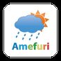 アメフリ - Amefuri - アイコン
