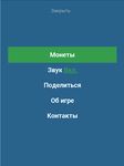 Картинка 11 Угадай Пословицы и Поговорки