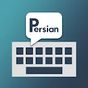 Farsi keyboard - Persian &amp; English keyboard 2020 APK