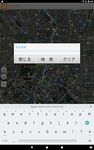 現在地の住所 現在位置の住所と地図を簡単確認 屏幕截图 apk 13