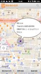 現在地の住所 現在位置の住所と地図を簡単確認 屏幕截图 apk 3