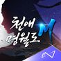 천애명월도M 아이콘