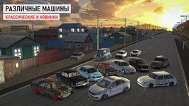 Traffic Racer Russian Village screenshot APK 6