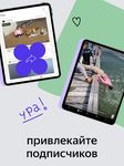 Дзен Screenshot APK 1