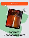 Скриншот  APK-версии Дзен