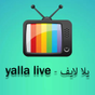 يلا لايف - yalla live APK アイコン