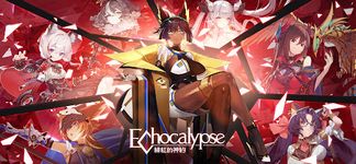 Echocalypse captura de pantalla apk 5