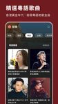 Tangkap skrin apk 華語歌曲 - 聽國語歌、台語歌，流行歌曲MV欣賞 11