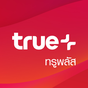 ไอคอน APK ของ True Plus