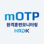 원격훈련기관 mOTP 아이콘