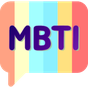 MBTI테스트 : MBTI검사 (성격유형검사 적성검사) 아이콘