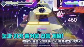 프로젝트 세카이 컬러풀 스테이지! feat.하츠네 미쿠 のスクリーンショットapk 2