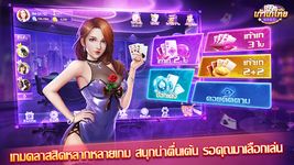 Screenshot 10 di เก้าเกไทย - ป๊อกเด้ง apk