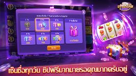 Screenshot 14 di เก้าเกไทย - ป๊อกเด้ง apk