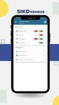 Tangkapan layar apk SIKD Kemensos 1