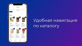 Скриншот 3 APK-версии Euromall