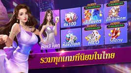 Screenshot 4 di เก้าเกเซียนไทย ป๊อกเด้ง ไฮโล apk