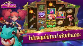 Screenshot 1 di เก้าเกเซียนไทย ป๊อกเด้ง ไฮโล apk