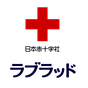 献血Web会員サービス ラブラッド APK