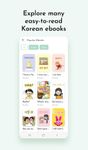 Tangkapan layar apk KBOOK - Korean books 2